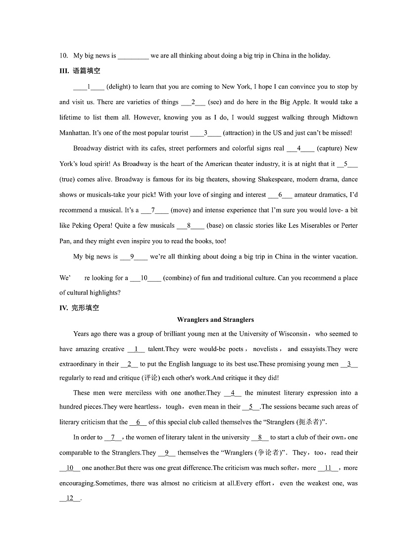 外研版高中英语选择性必修四Unit 3 Period 3《Developing ideas and presen》 练习原卷版.第2页