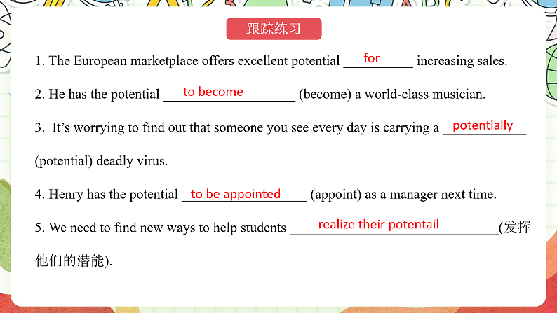 外研版高中英语选择性必修四Unit 4《Everydayeconomics》单元复习课件第8页