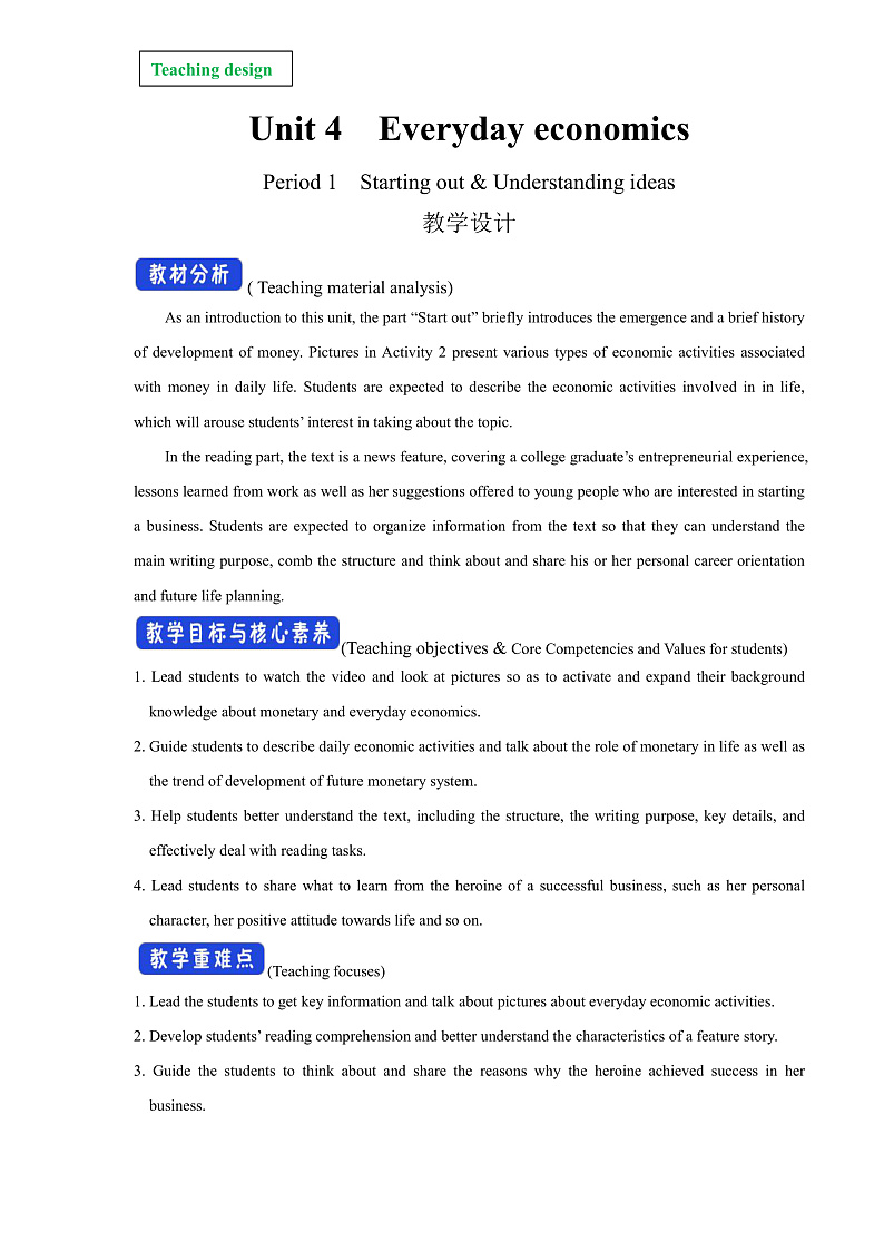 外研版高中英语选择性必修四Unit 4 Period 1《Starting out  and understan》教案01