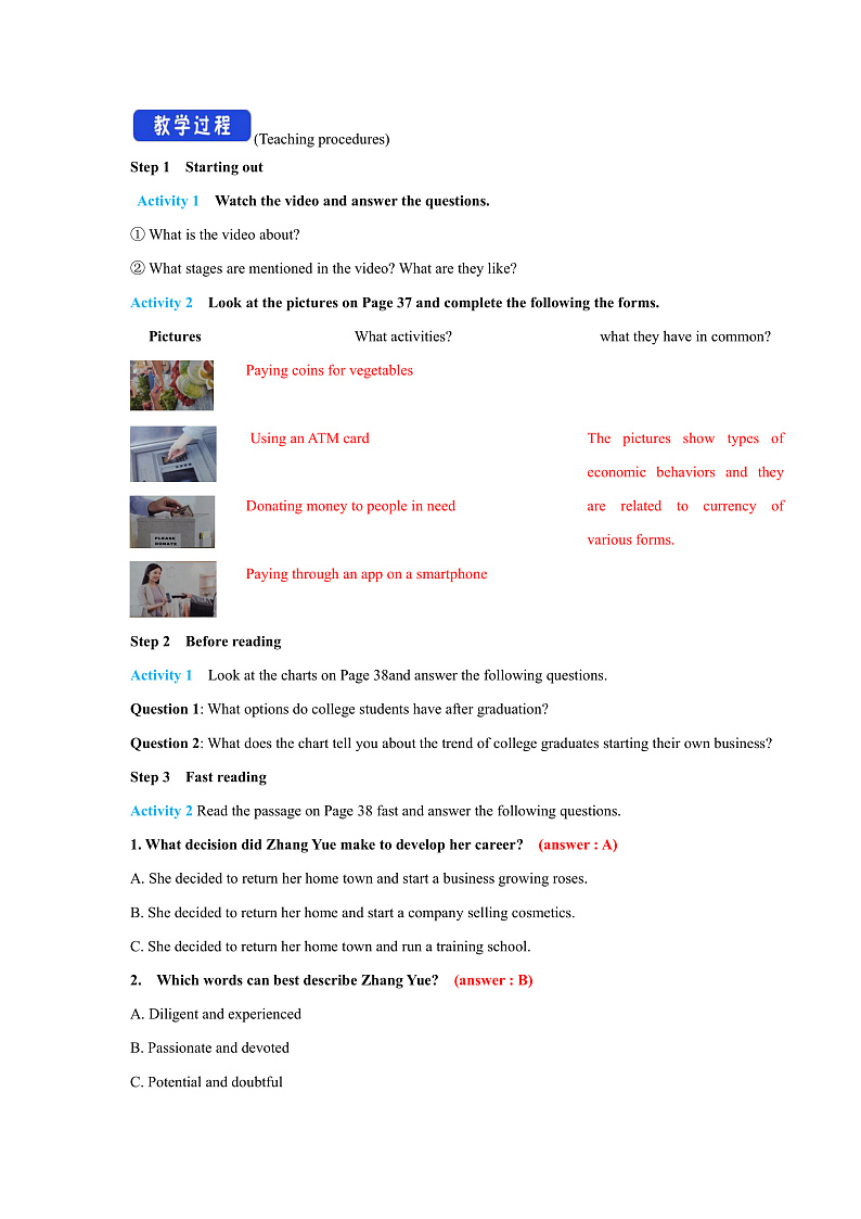 外研版高中英语选择性必修四Unit 4 Period 1《Starting out  and understan》教案02