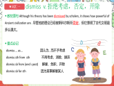 外研版高中英語選擇性必修四Unit 5《Into the unknown》單元復(fù)習(xí)課件