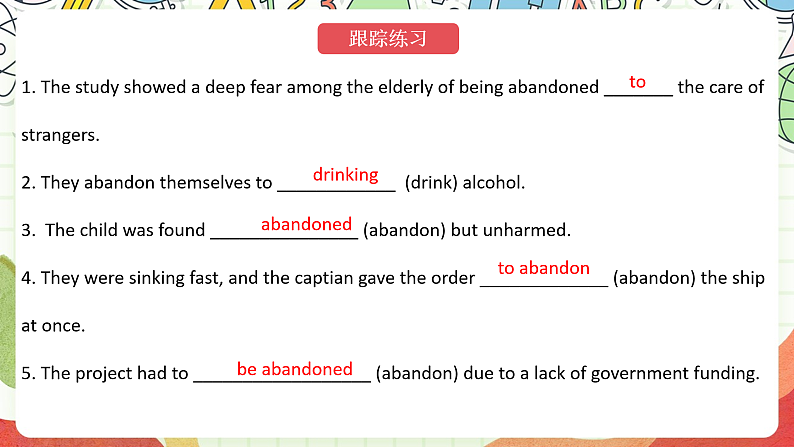 外研版高中英语选择性必修四Unit 5《Into the unknown》单元复习课件第8页