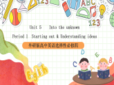 外研版高中英語選擇性必修四Unit 5 Period 1《Starting out  and understan》課件