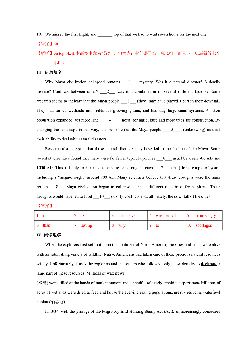 外研版高中英语选择性必修四Unit 5 Period 1《Starting out  and understan》练习解析版第3页