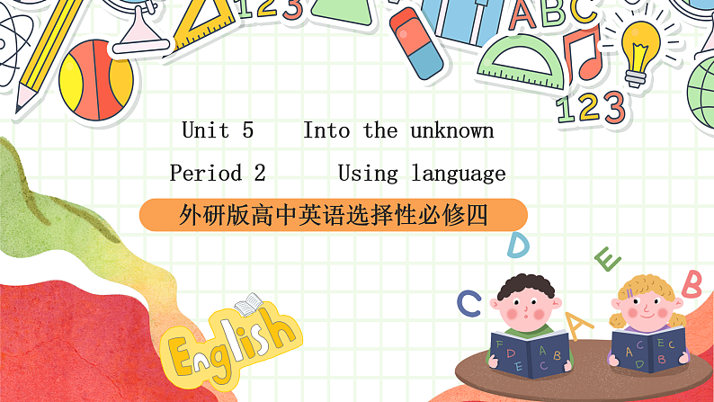 外研版高中英语选择性必修四Unit 5 Period 2《Using languages》课件第1页