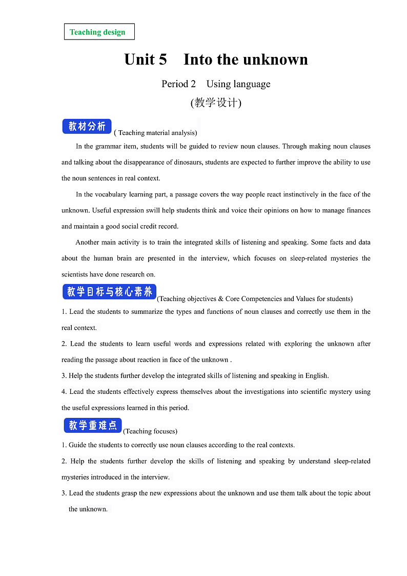 外研版高中英语选择性必修四Unit 5 Period 2《Using languages 》教案第1页