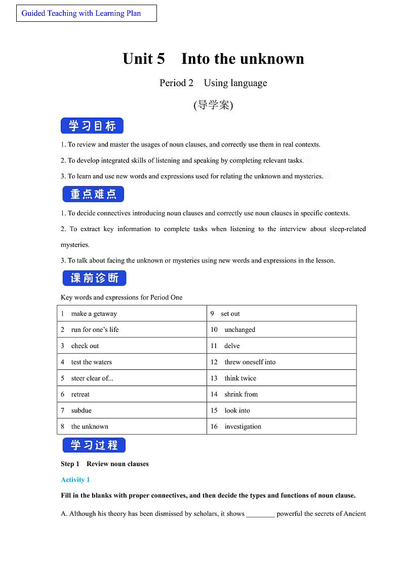 外研版高中英语选择性必修四Unit 5 Period 2《Using languages 》学案第1页