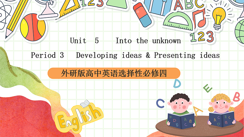 外研版高中英语选择性必修四Unit 5 Period 3《Developing ideas and present》课件01