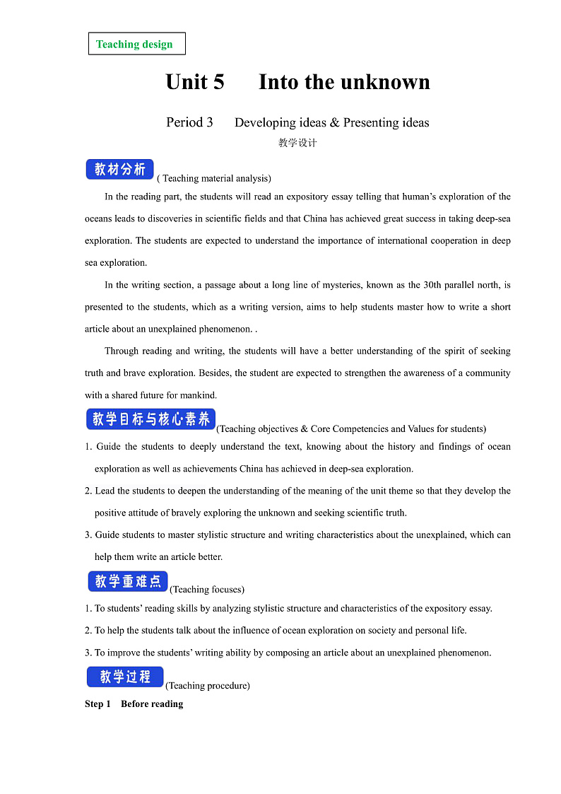 外研版高中英语选择性必修四Unit 5 Period 3《Developing ideas and present》教案01