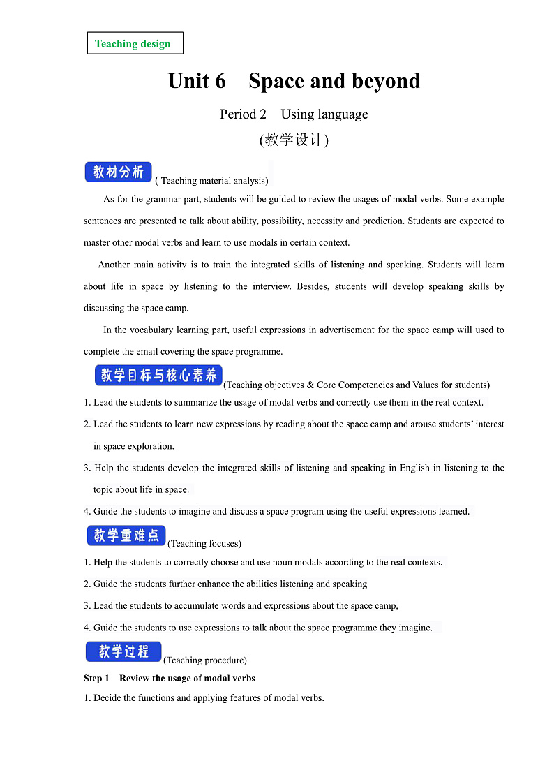 外研版高中英语选择性必修四Unit 6 Period 2《Using languages 》教案第1页