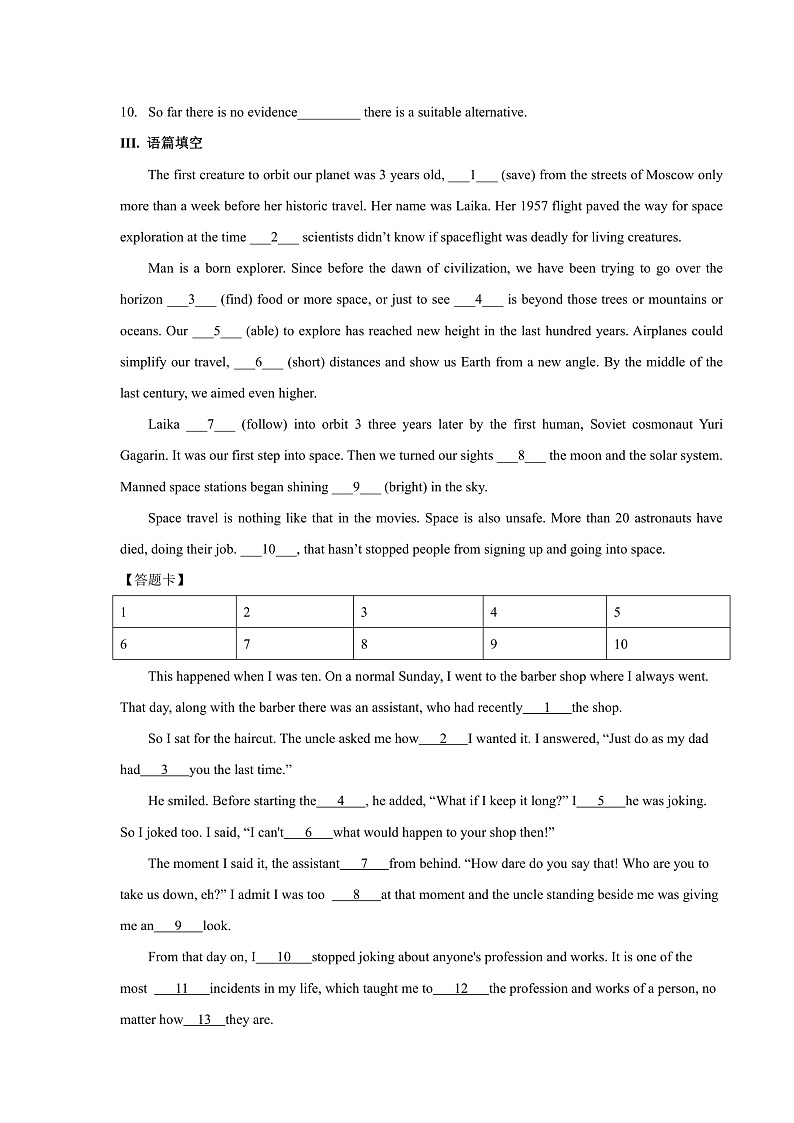 外研版高中英语选择性必修四Unit 6 Period 2《Using languages 》练习（原卷+解析卷）02