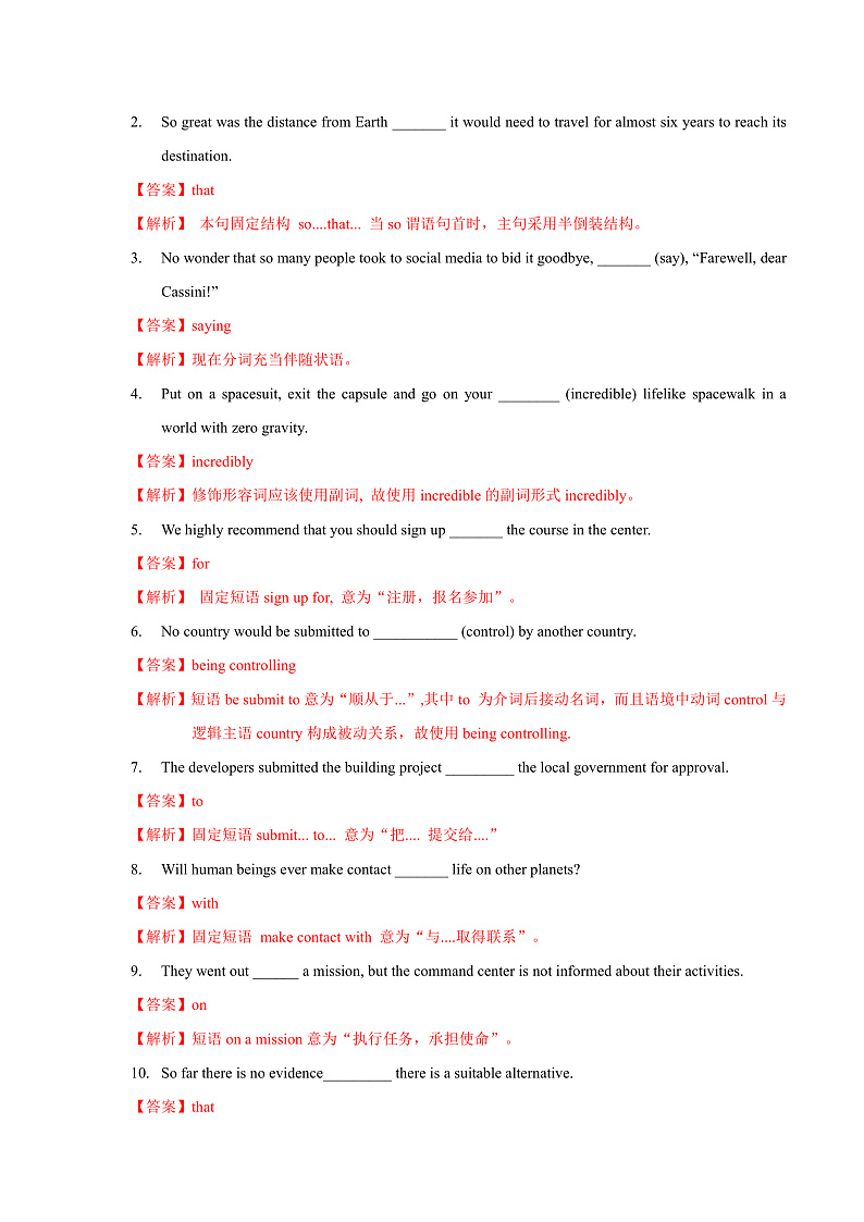 外研版高中英语选择性必修四Unit 6 Period 2《Using languages 》练习（原卷+解析卷）02