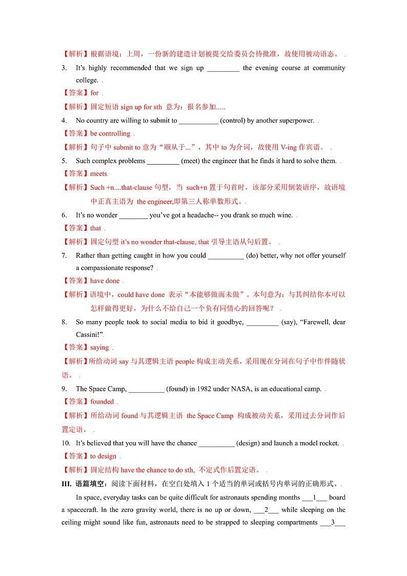 外研版高中英语选择性必修四Unit 6 Period 3《Developing ideas and presen》练习第2页