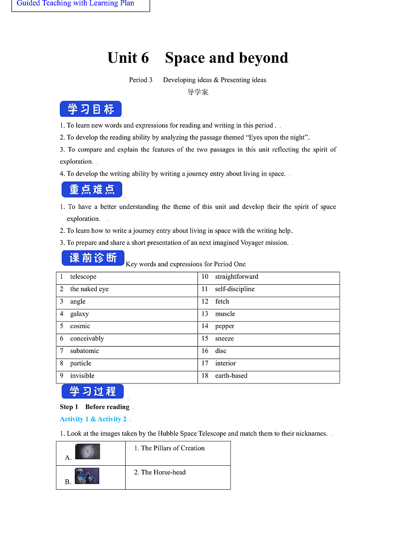 外研版高中英语选择性必修四Unit 6 Period 3《Developing ideas and presen》学案第1页