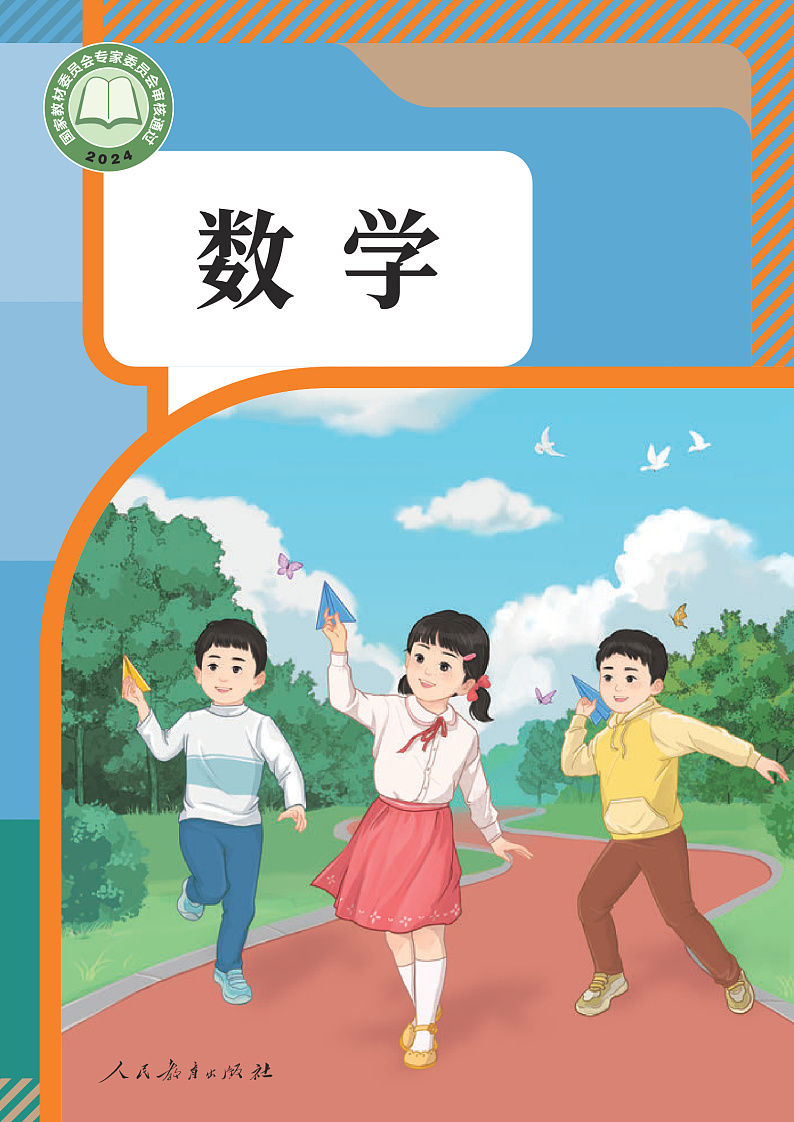 16447021第1页