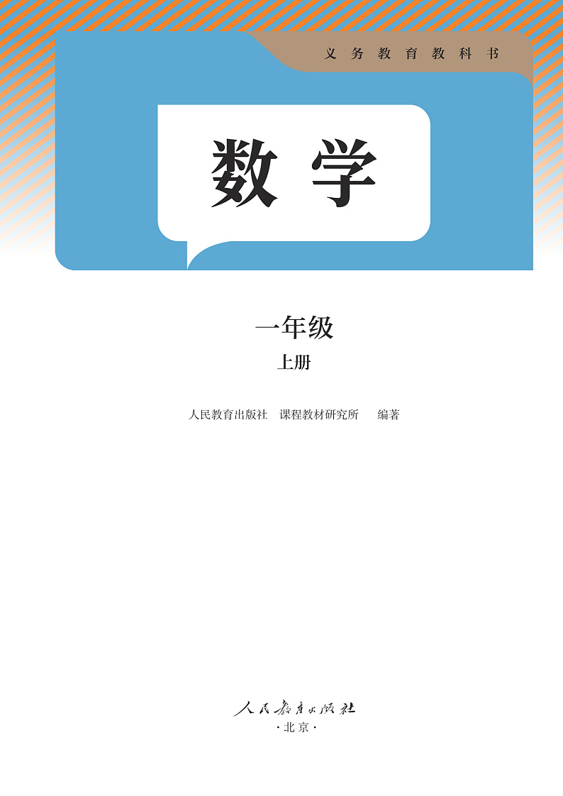 16447021第2页