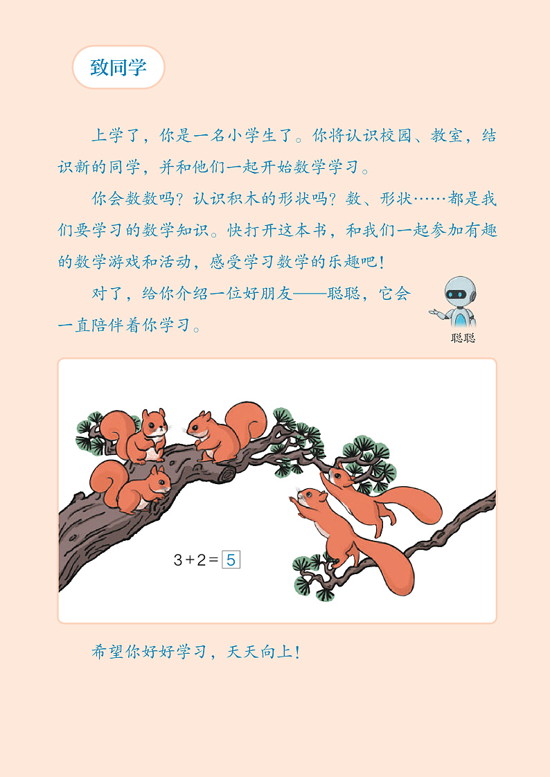 16447021第3页