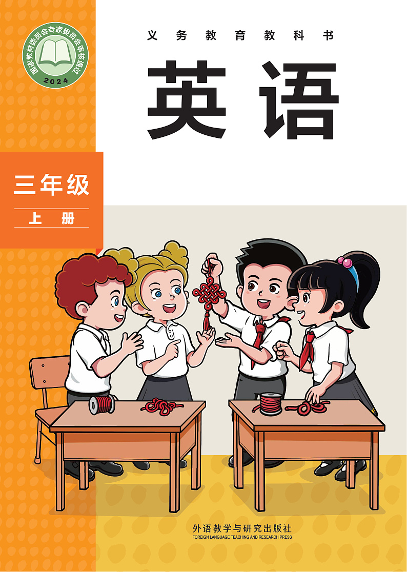 16448635第1页
