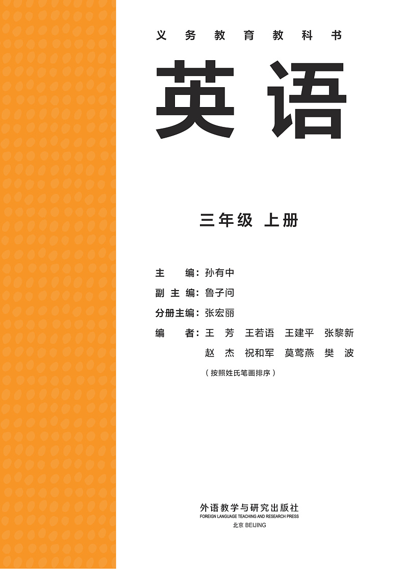 16448635第2页
