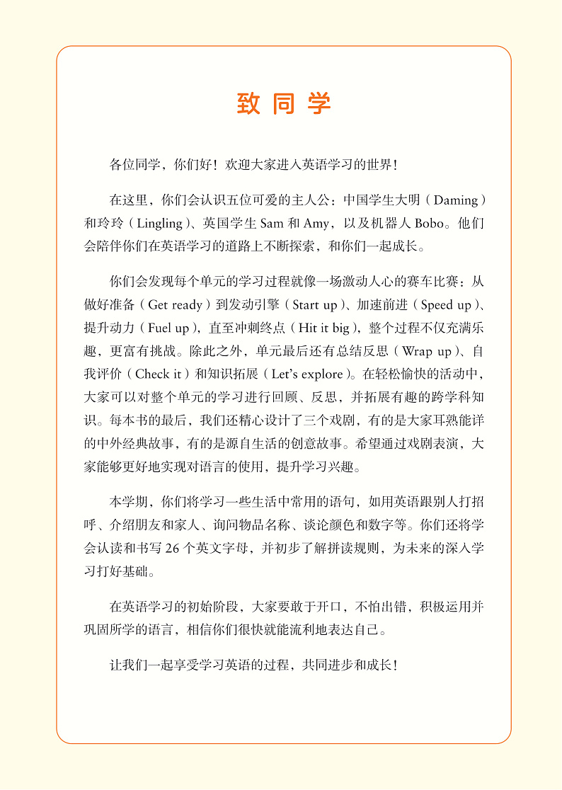 16448635第3页