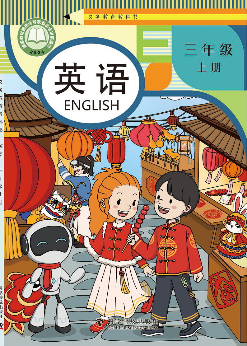 16448643第1页