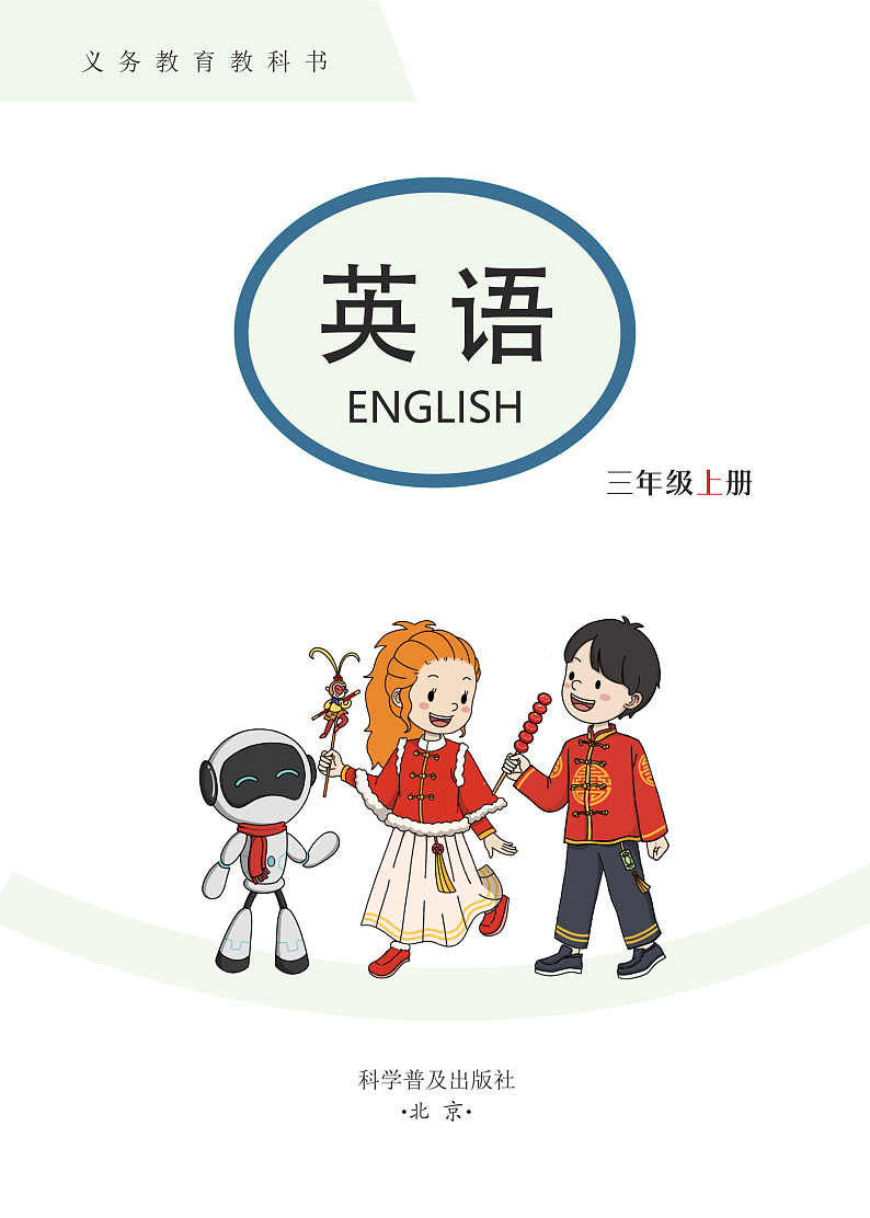 16448643第2页