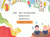 仁爱科普版英语八下 Unit 5 Topic 1 《You look excited》听说课 课件+教案+音视频
