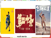 仁爱科普版英语八下 Unit 5 Topic 1 《You look excited》听说课 课件+教案+音视频