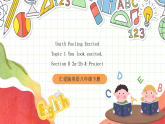 仁爱科普版英语八下 Unit 5 Topic 1 《You look excited》读写课 课件+教案