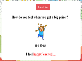 仁爱科普版英语八下 Unit 5 Topic 1 《You look excited》读写课 课件+教案