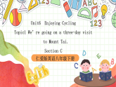 仁爱科普版英语八下 Unit 6 Topic 1 《Enjoy Cycling》Section C 课件+教案+音视频