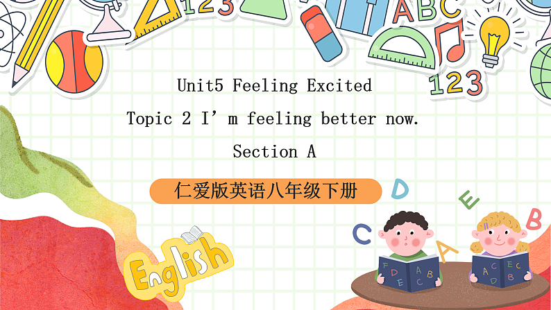 仁爱科普版英语八下 Unit 5 Topic 2 《 I’m feeling better now》 Section A  课件第1页