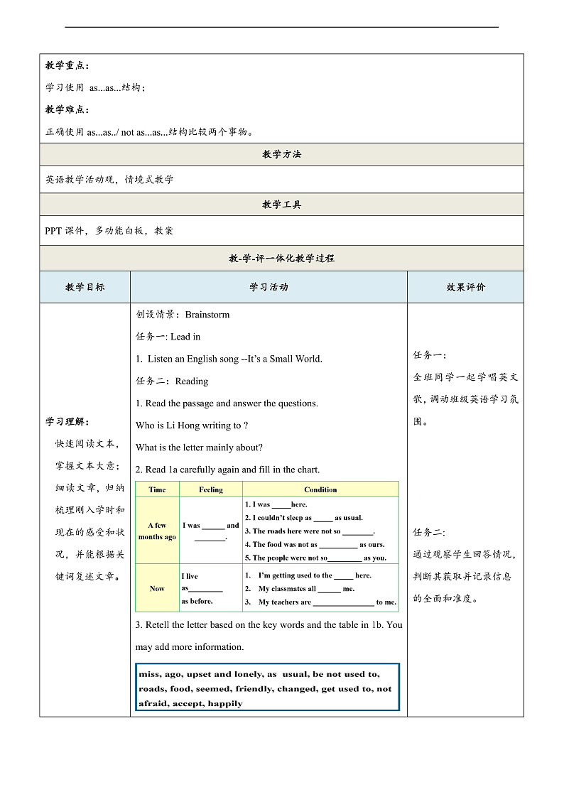 仁爱科普版英语八下 Unit 5 Topic 2 《 I’m feeling better now》Section C 教案第2页