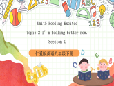 仁爱科普版英语八下 Unit 5 Topic 2 《 I’m feeling better now》Section C 课件+教案+音视频
