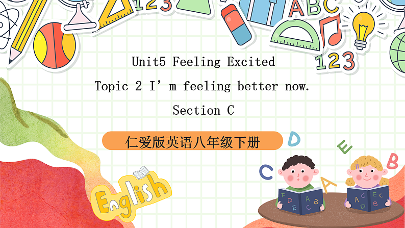 仁爱科普版英语八下 Unit 5 Topic 2 《 I’m feeling better now》Section C 课件第1页
