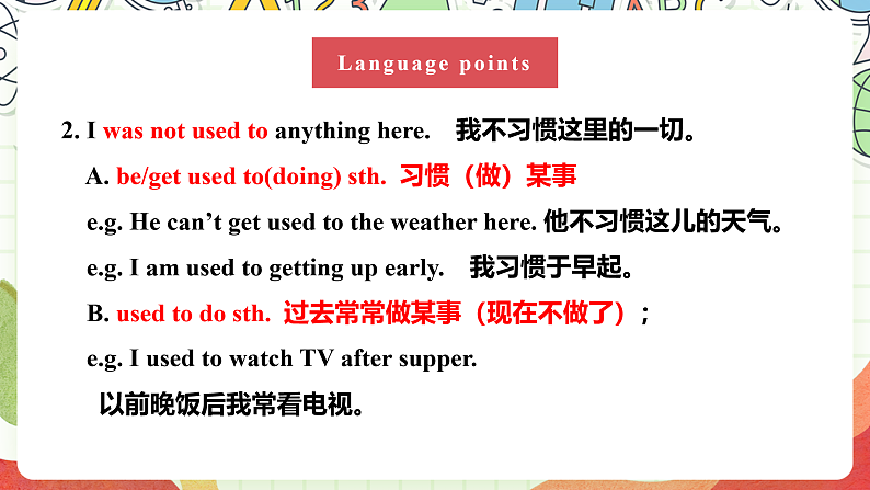 仁爱科普版英语八下 Unit 5 Topic 2 《 I’m feeling better now》Section C 课件第8页