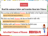 仁爱科普版英语八下 Unit 5 Topic 2 《 I’m feeling better now》Section D 课件+教案+音视频
