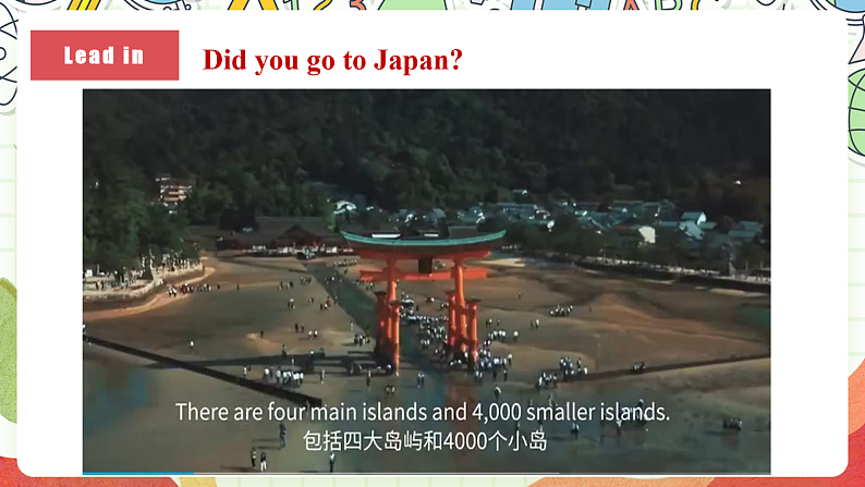 仁爱科普版英语八下 Unit 6 Topic 1 《Enjoy Cycling》Section D 课件第3页