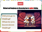 仁愛(ài)科普版英語(yǔ)八下 Unit 6 Topic 2 《Enjoy Cycling》Section A 課件+教案+音視頻