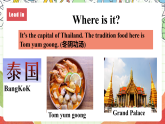 仁愛(ài)科普版英語(yǔ)八下 Unit 6 Topic 2 《Enjoy Cycling》Section B 課件+教案+音視頻