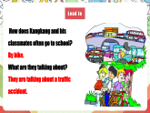 仁愛科普版英語八下 Unit 6 Topic 3 《Enjoy Cycling》Section A 課件+教案+音視頻