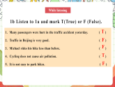 仁愛科普版英語八下 Unit 6 Topic 3 《Enjoy Cycling》Section A 課件+教案+音視頻
