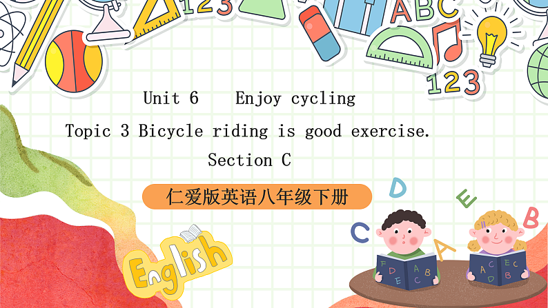 仁爱科普版英语八下 Unit 6 Topic 3 《Enjoy Cycling》Section C 课件第1页