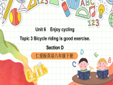 仁愛科普版英語八下 Unit 6 Topic 3 《Enjoy Cycling》Section D 課件+教案+音視頻