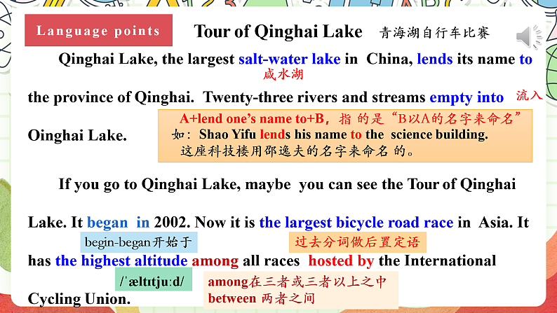 仁爱科普版英语八下 Unit 6 Topic 3 《Enjoy Cycling》 Section D 课件第8页