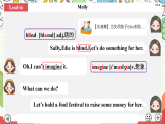 仁愛科普版英語八下 Unit 7 Topic 1 《Our Clothes》 Section A 課件+教案+音視頻