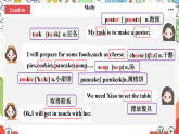 仁愛科普版英語八下 Unit 7 Topic 1 《Our Clothes》 Section A 課件+教案+音視頻