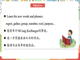 仁愛科普版英語八下 Unit 7 Topic 1 《Our Clothes》Section C 課件+教案+音視頻