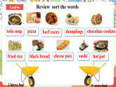 仁愛科普版英語八下 Unit 7 Topic 1 《Our Clothes》Section C 課件+教案+音視頻
