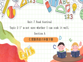 仁愛科普版英語八下 Unit 7 Topic 2 《Food festival》 Section A 課件+教案+音視頻